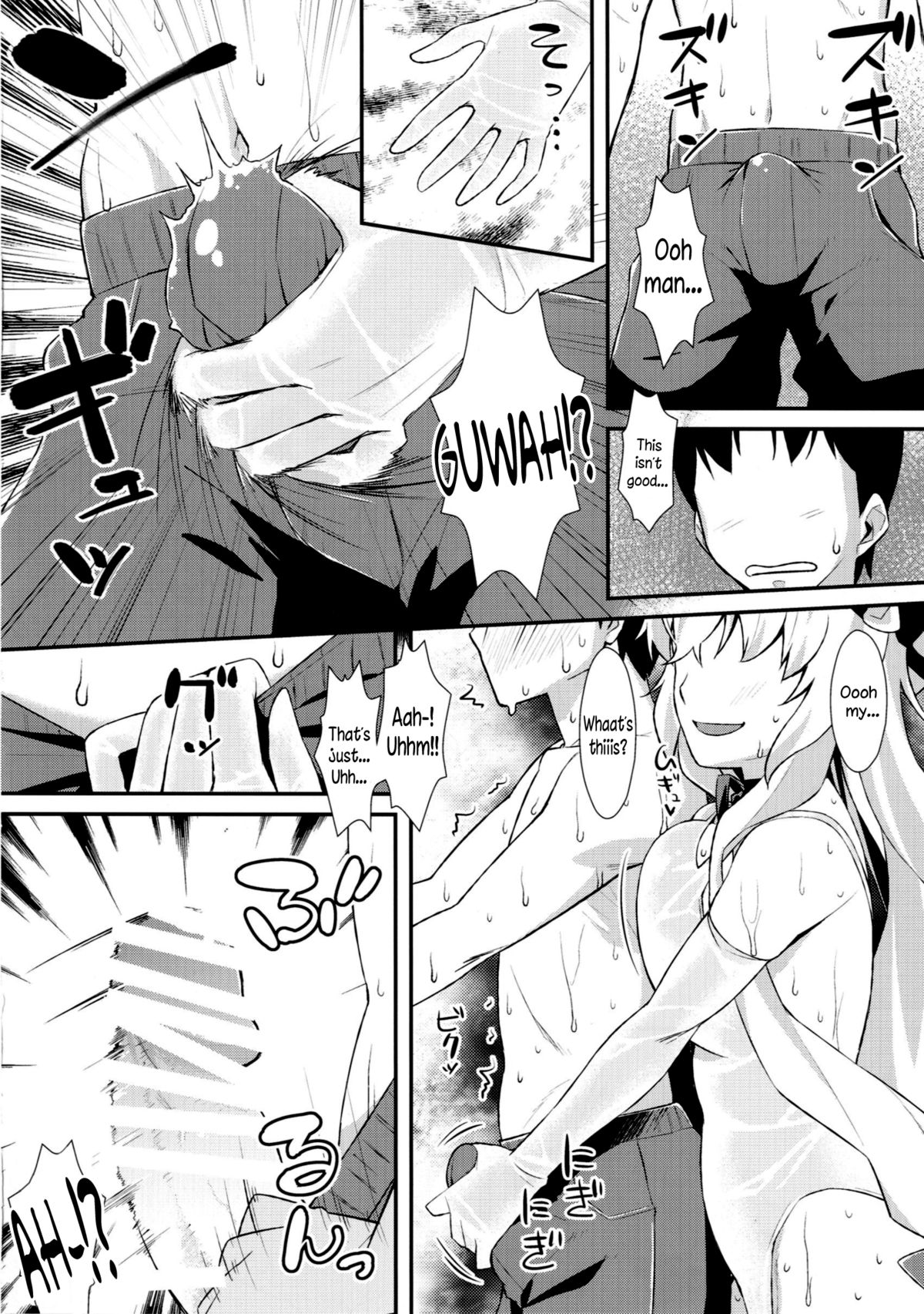 [angelphobia (Tomomimi Shimon)] Yasei no Chijo ga Arawareta! 10 -  A Wild Nymphomaniac Appeared! 10 (Touhou Project) [English] [Sharpie Translations] [Digital] page 5 full