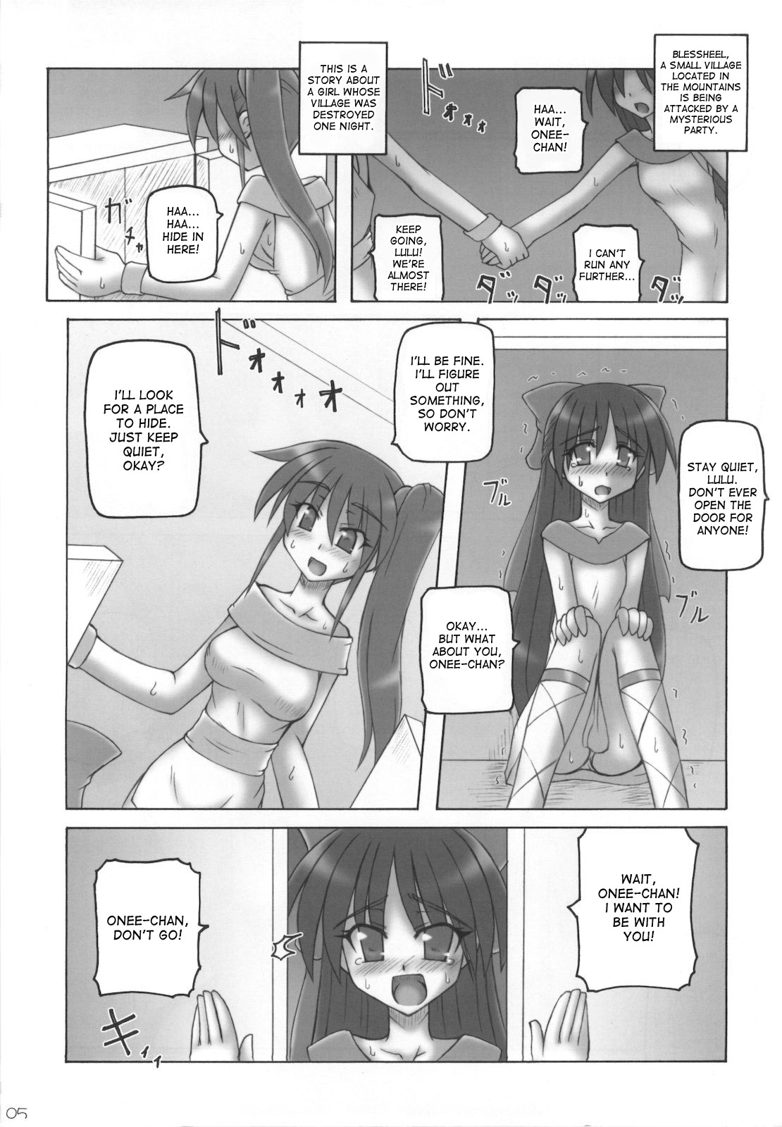 (SC42) [Crooked Navel (Sanada Kuro)] Dark Princess Side Story [English] [desudesu] page 5 full