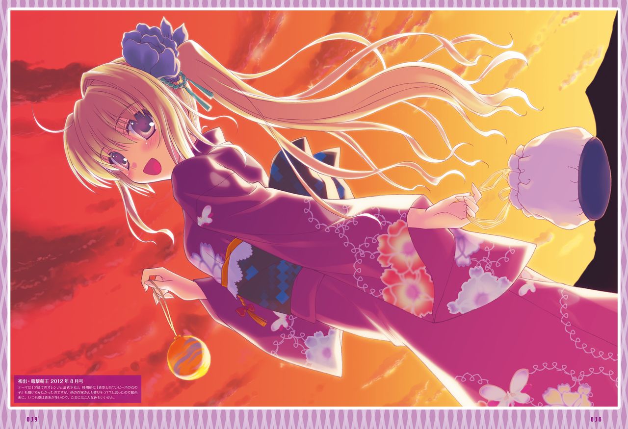 Dengeki Moeoh 2019-12 [Digital] page 37 full