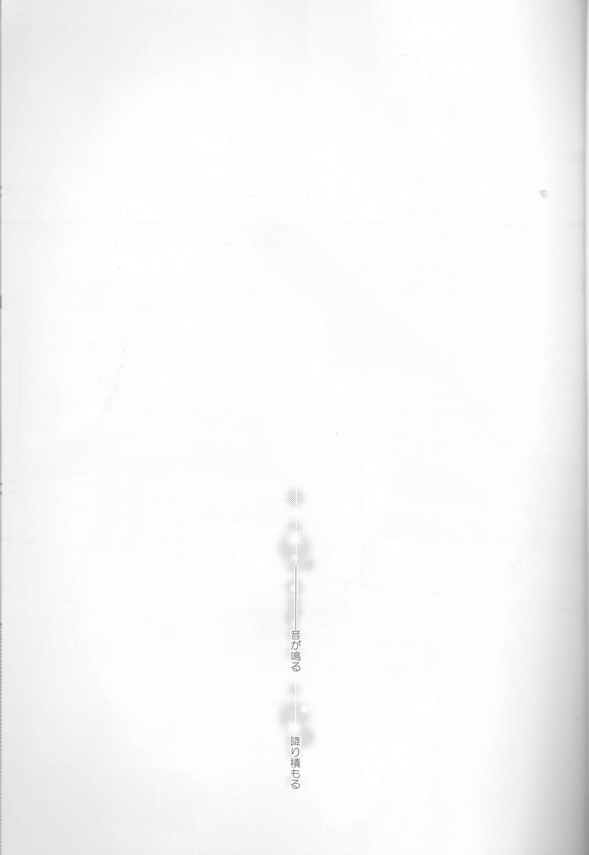 (SPARK6) [Orange Crown (Asuka Nashina)] Koisuru Gosenfu (Uta no Prince-sama) page 5 full