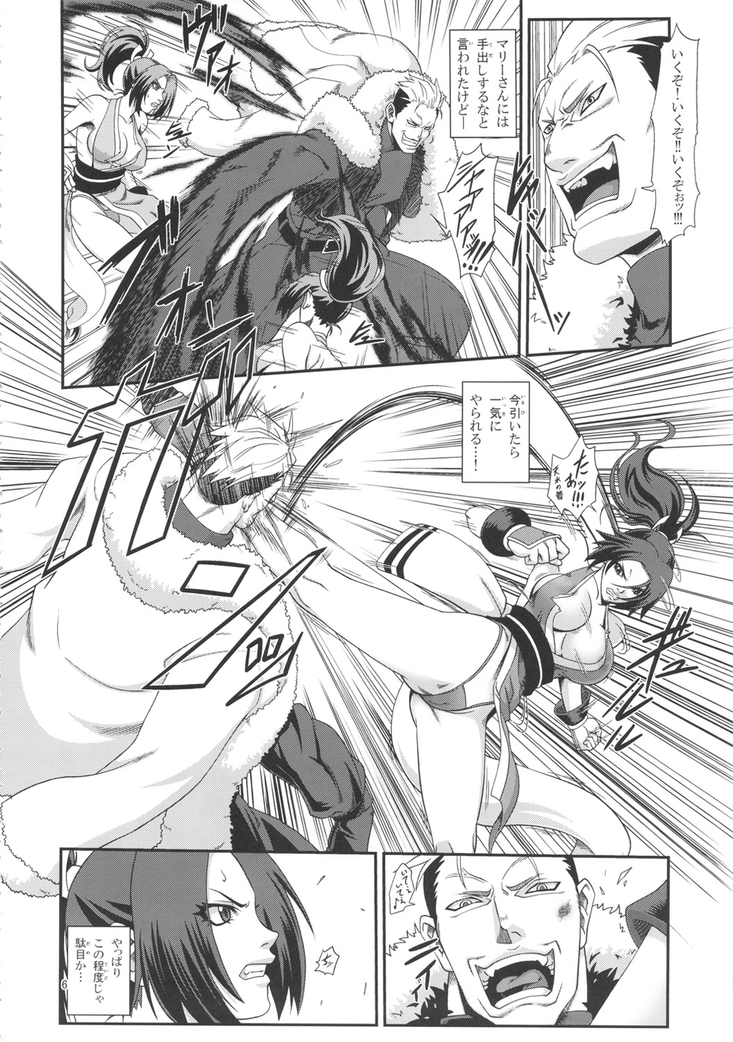 (SC51) [Tokkuriya (Tonbo)] Shiranui Muzan 2 (King of Fighters) page 5 full