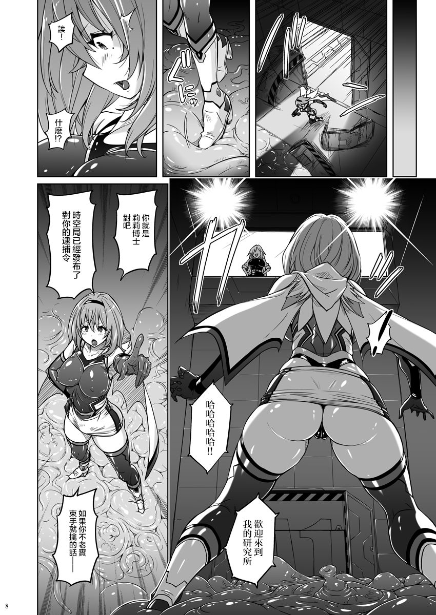 [Nyanko Batake (Murasaki Nyaa)] Jiku Toki Variable Fox ~Kutsujoku! Olga Eater no Kaikan~ [Chinese] [大小姐汉化] [Digital] page 8 full