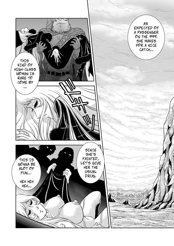 [Kaguyahime] Maetel Story 3 (Galaxy Express 999) [English] [CopyOf] page 6 full