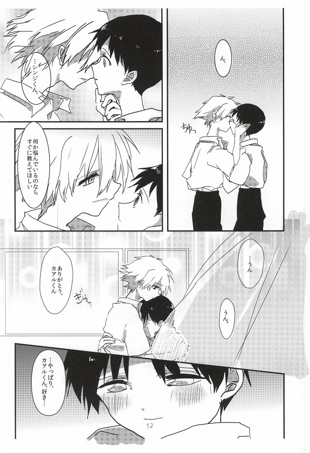 (Kimi to no Rendan 6) [obake (Sakuma)] Once Swan (Neon Genesis Evangelion) page 13 full