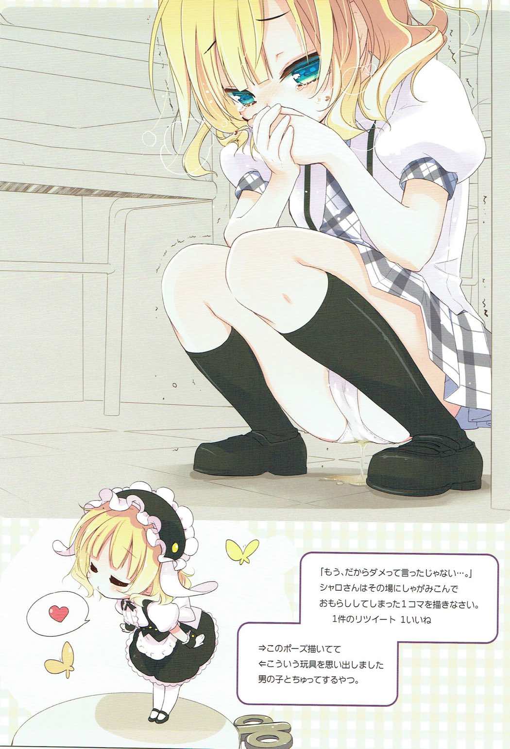 (C90) [PINSIZE Inc. (MITAONSYA)] Ano Natsu no Owari ni (Gochuumon wa Usagi desu ka?) page 10 full