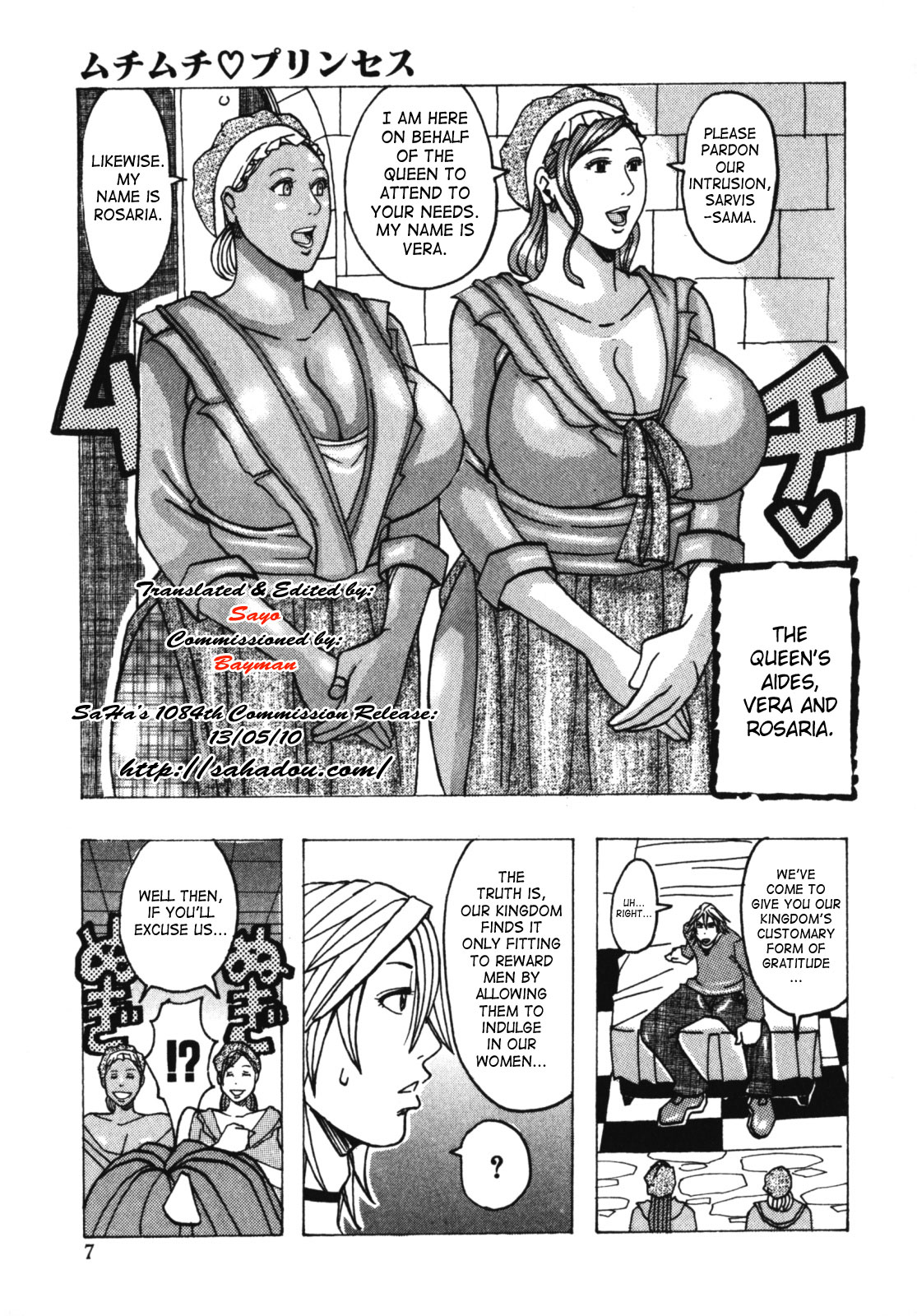 [Jeanne DA’ck] Muchi-muchi Princesses [English] [SaHa] page 9 full