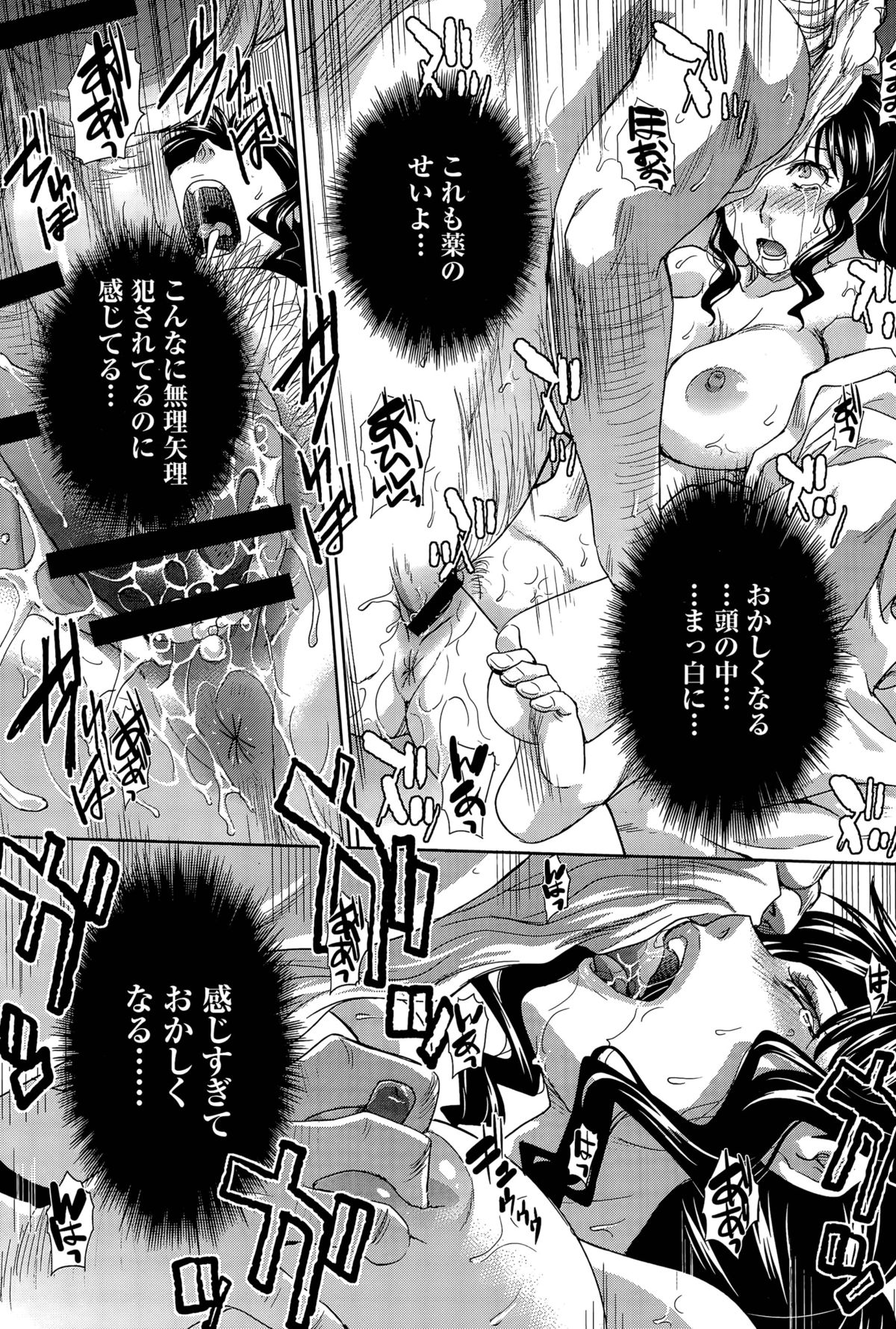 [Itaba Hiroshi] Hitachinaka-ke no Tsuma Ch. 1-2 page 37 full