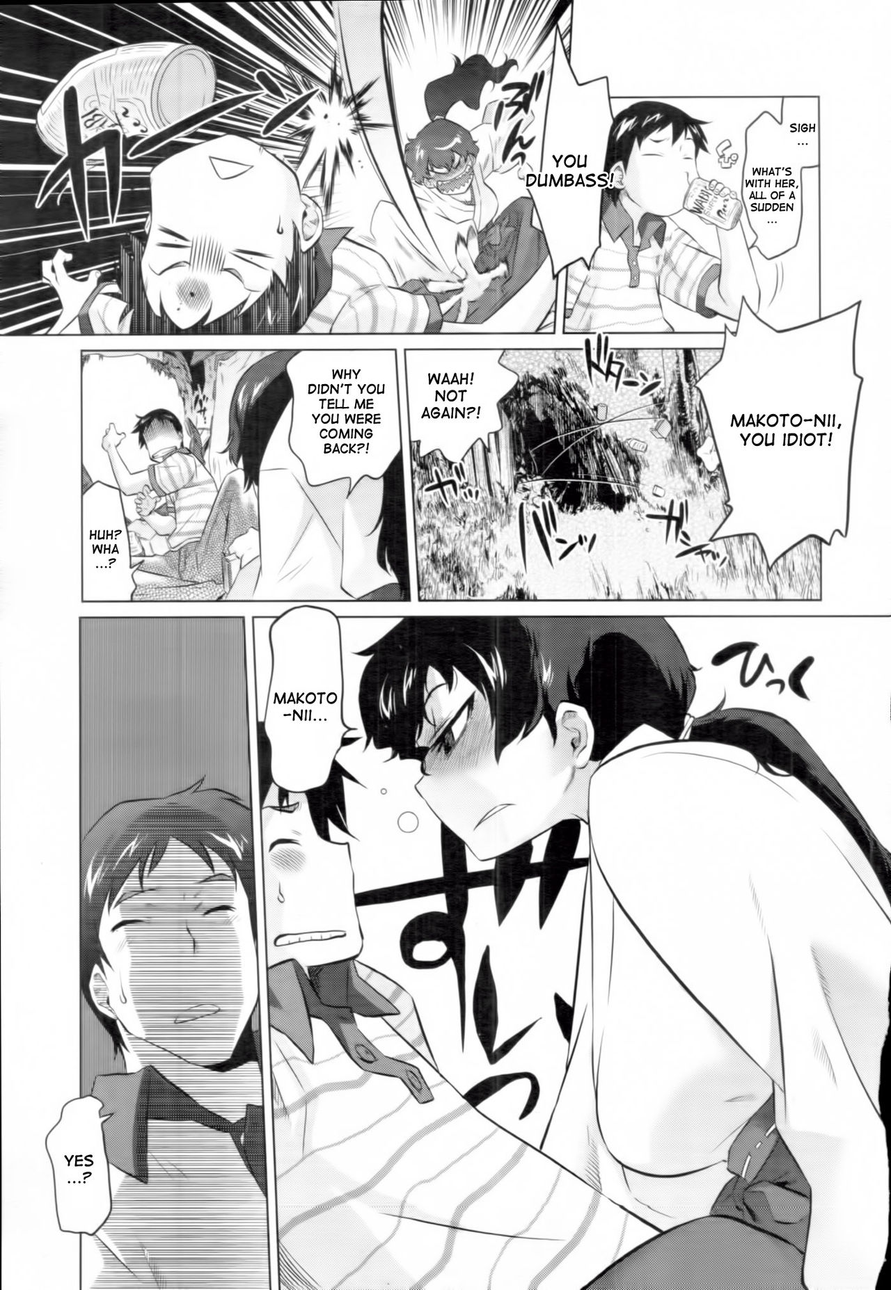[Tomotsuka Haruomi] Secret Base (COMIC Tenma 2010-12) [English] [desudesu] [Decensored] page 7 full
