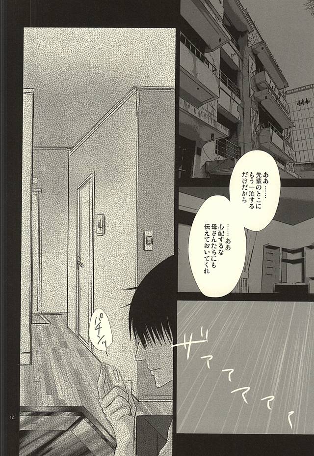 (HaruCC20) [TMK (Joujima Satoru)] Ai to Seishun no Popping The Cherry (Yowamushi Pedal) page 10 full