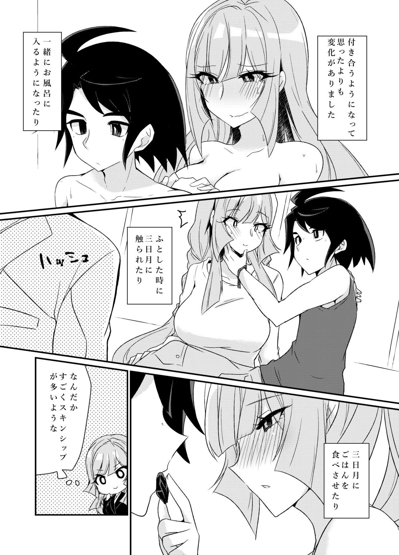 [KTN (Miku)] MikaKu de Ichaicha Shiteru Manga (Mobile Suit Gundam Tekketsu no Orphans) [Digital] page 5 full