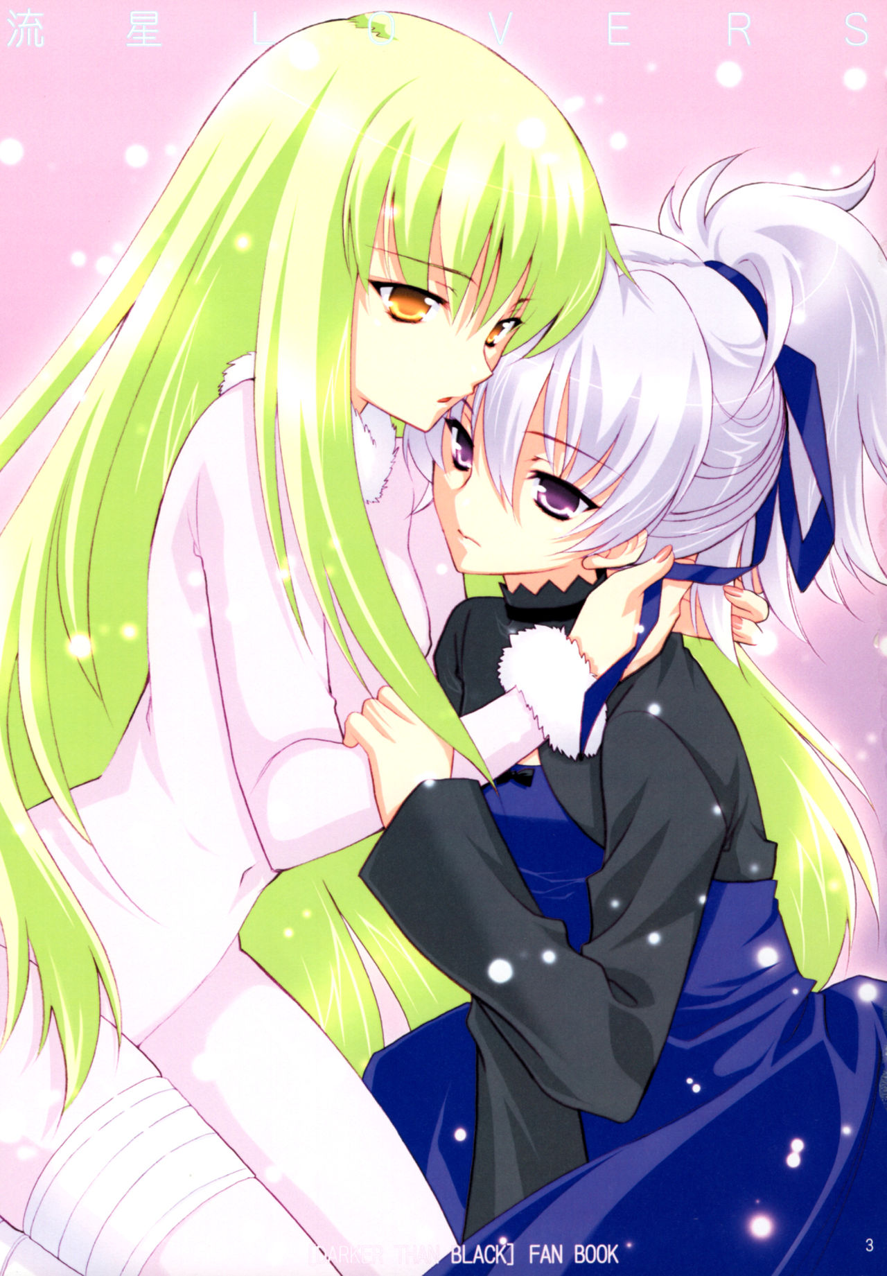 (SC37) [NIKKA (Mario Kaneda)] Ryuusei LOVERS (DARKER THAN BLACK) page 2 full