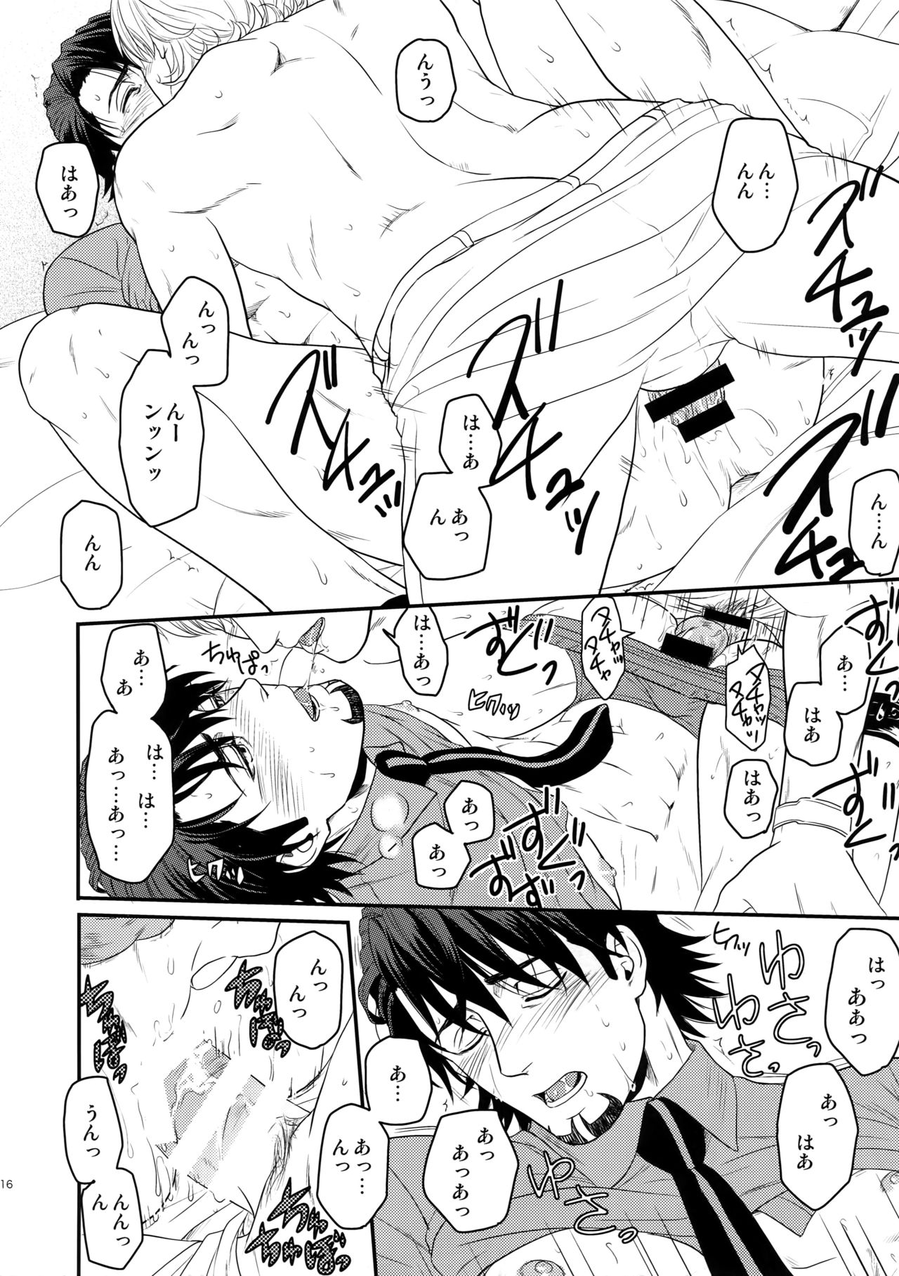 (C86) [5UP (Tanba KUROmame)] Taisetsu Nishi Mascara (TIGER & BUNNY) page 14 full