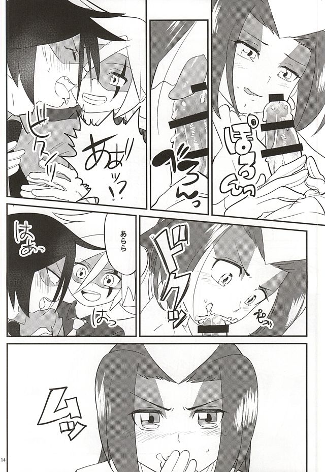 (Shota Scratch SP3) [Moudou (Kiritan)] J×S×S (Kaitou Joker) page 12 full