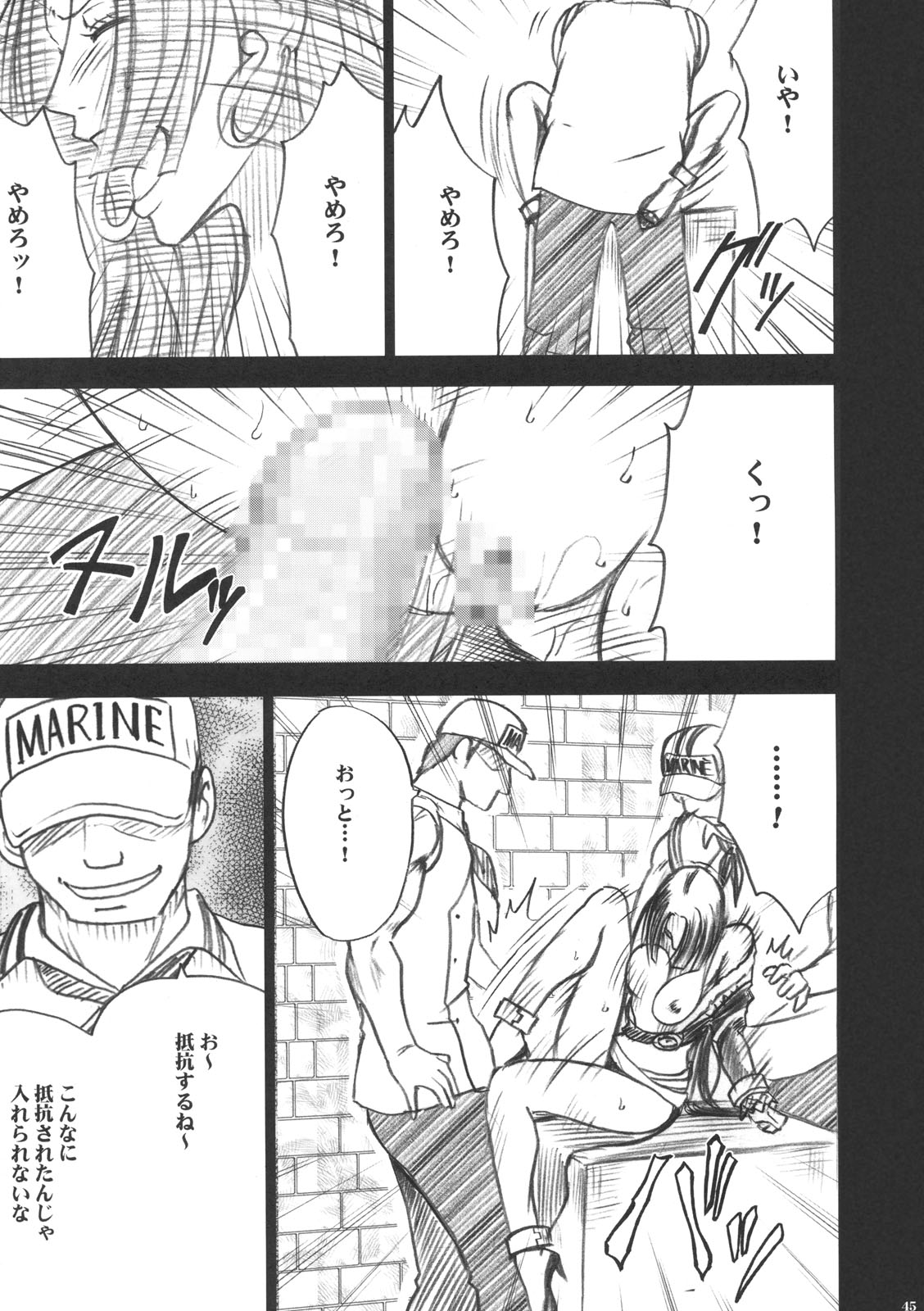 (C75) [Crimson Comics(Carmine)] Hebi-hime (One Piece) page 46 full