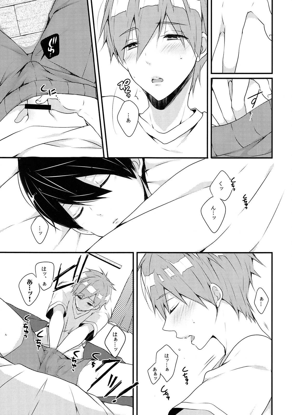 (Splash!Hi) [96。(Kurokuma)] Sleeping Love Call (High☆Speed! -Free! Starting Days-) page 7 full