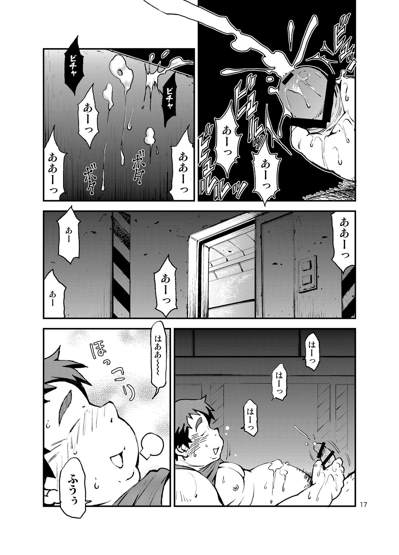 (Yarou Fes 2016) [KOWMEIISM (Kasai Kowmei)] Kore wa Kintore Nanda Honto dayo Shinjite (Mobile Suit Gundam Tekketsu no Orphans) page 17 full