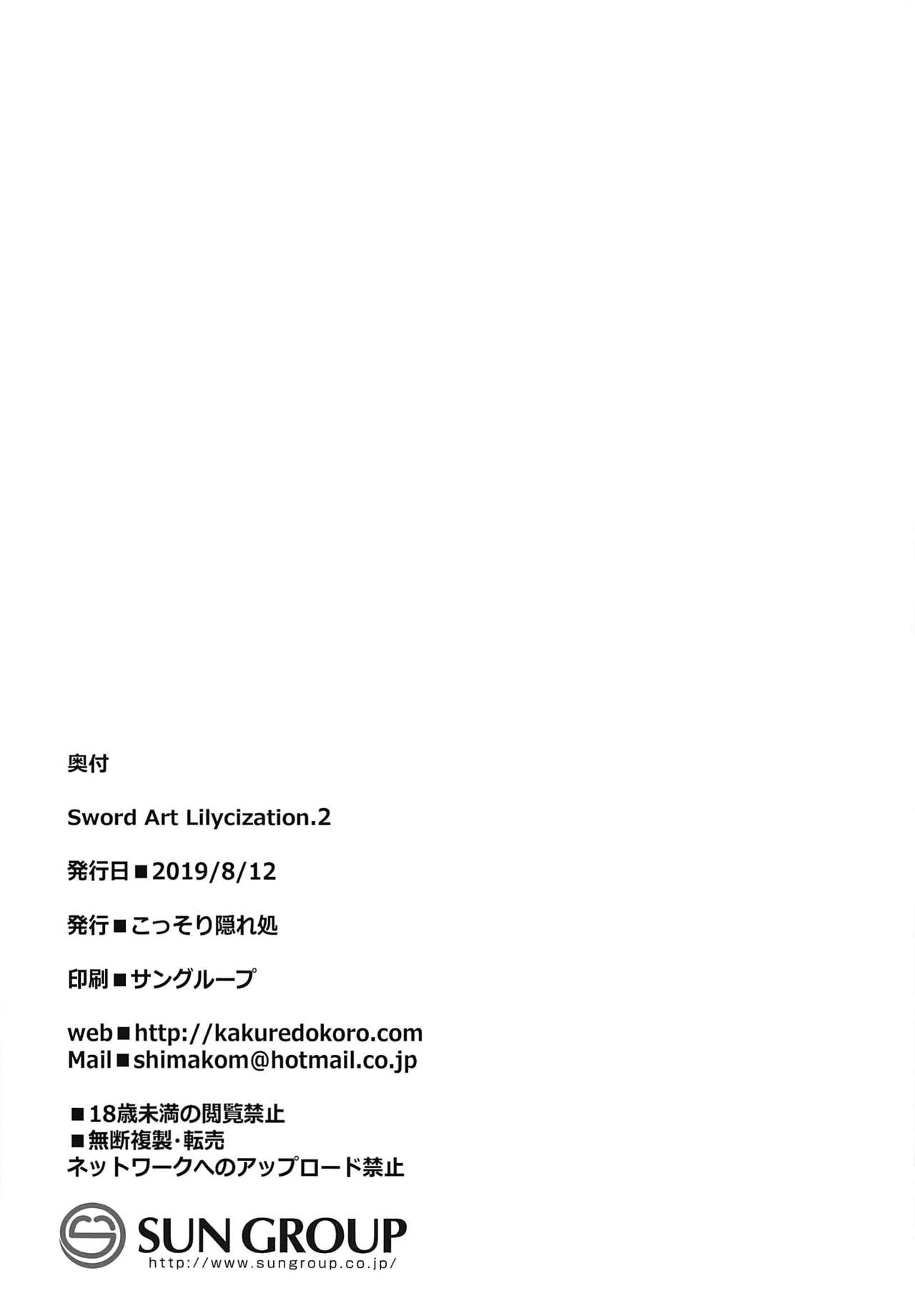 (C96) [Kossorikakuredokoro (Island)] Sword Art Lilycization.2 (Sword Art Online) page 23 full