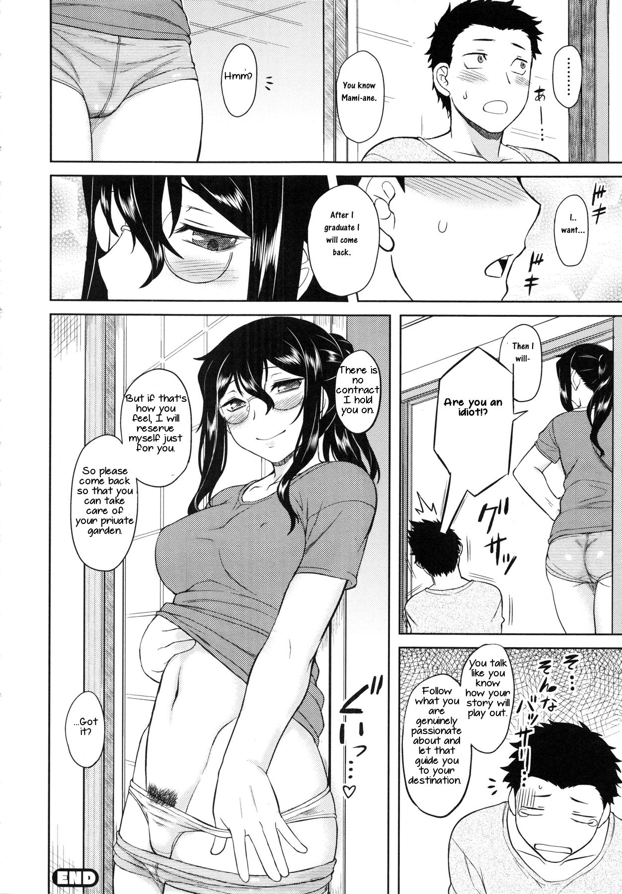 [Dr.P] Watashi no Gardener | My Garden (Hatsukoi Splash!) [English] [slimppy] page 20 full