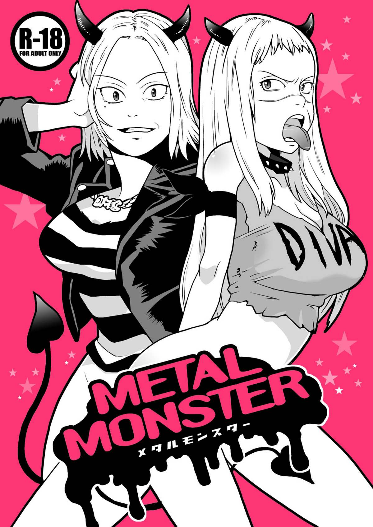 [Kisoutengai (Saitouyafu)] Metal Monster (Detroit Metal City) [Digital] page 1 full