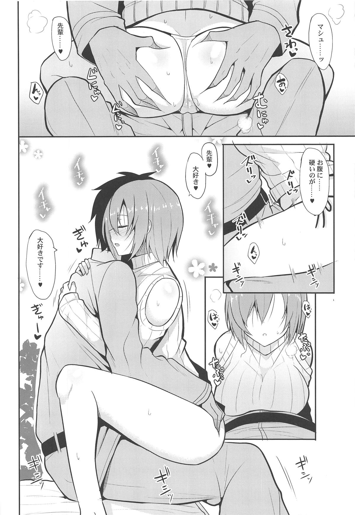 (C95) [Nekonokone (Takeyuu)] Amai Marshmallow (Fate/Grand Order) page 11 full