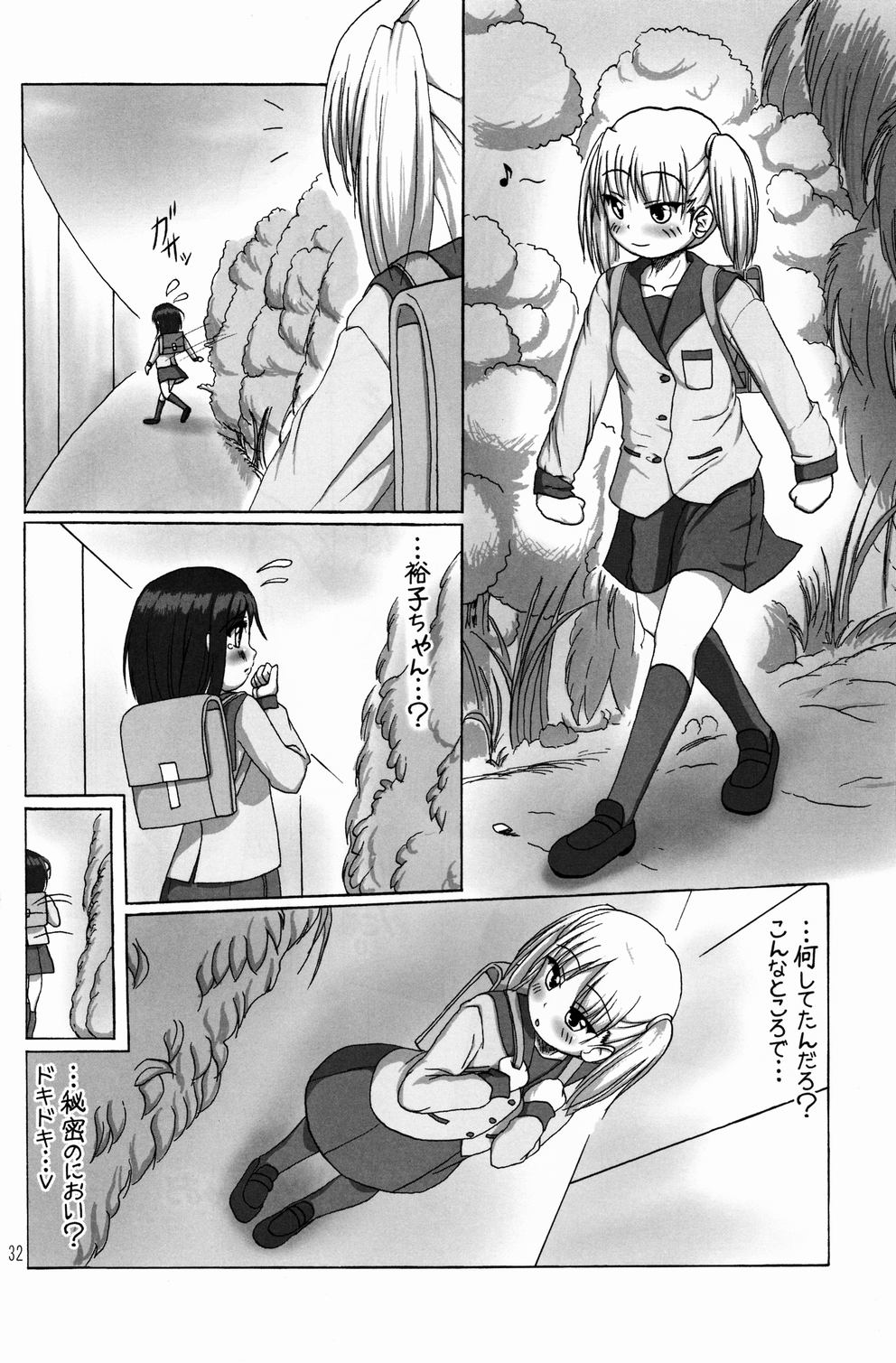 (ABC5) [Bringles (Inode, Nyao)] Himitsu Oyuugi page 31 full