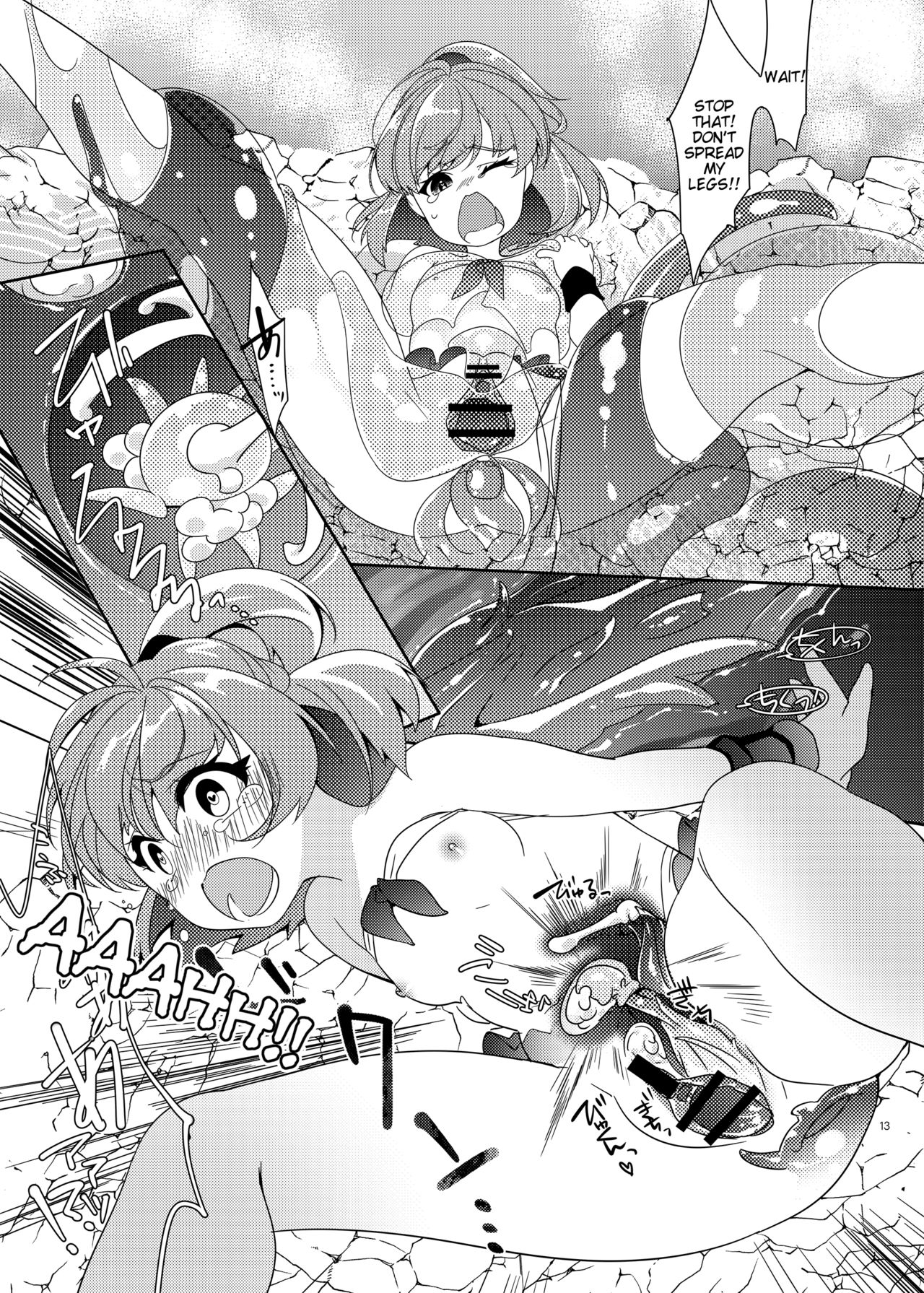 [Gekka no Neko (Oyuki)] Torotoro Trip Mix ORE (Puyo Puyo) [English] [Tigoris Translates] [Digital] page 12 full