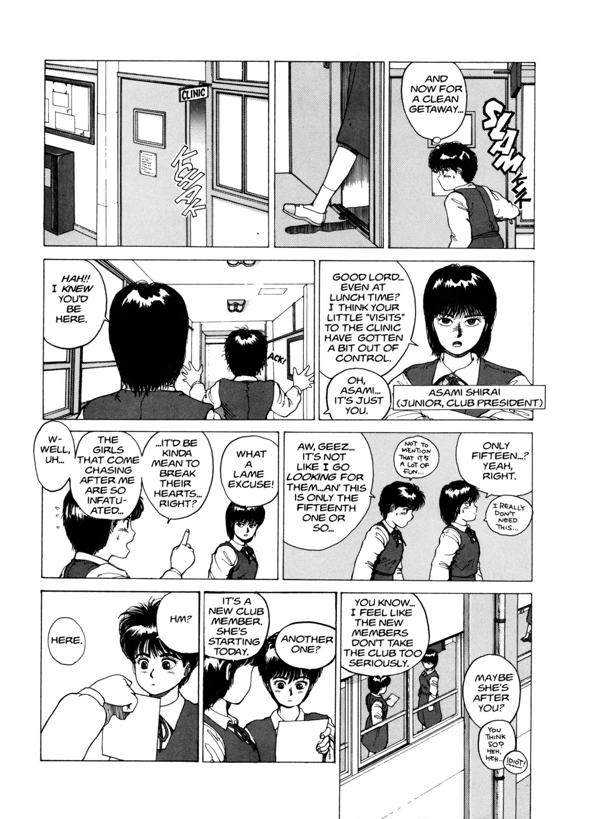[Kozo Yohei] Superfist Ayumi 1 [English][Hi-Res Rescan] page 6 full