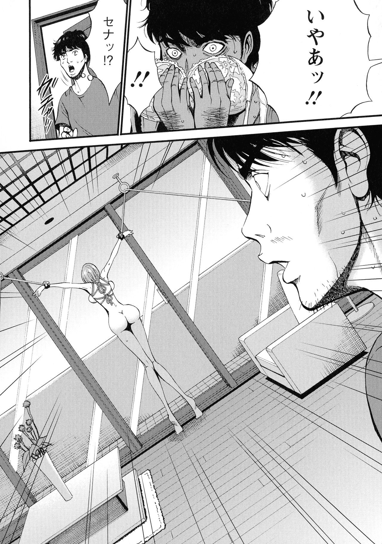 [Nagashima Chosuke] 3.5 Kai no Nozoki Ana page 60 full