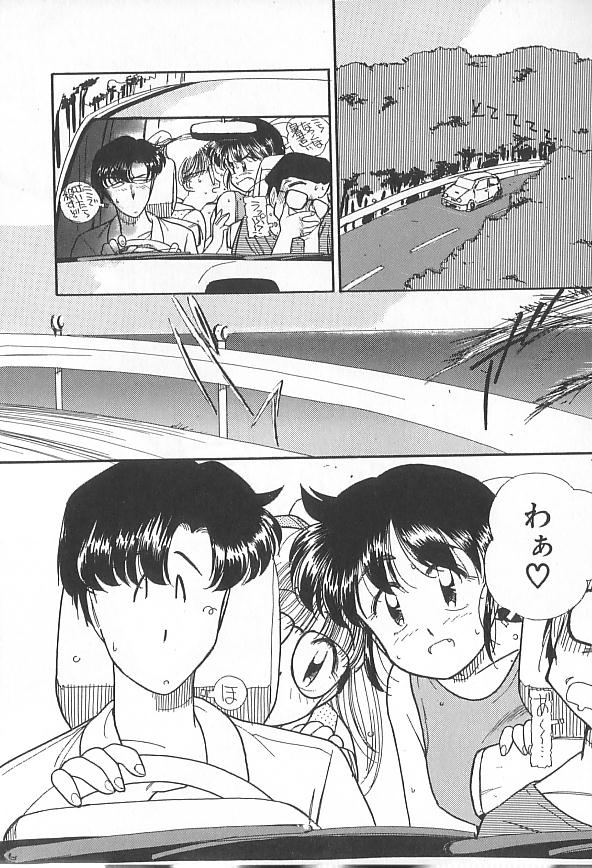 [Kima Azusa] Ojisan Ijou Renai Miman 1 page 29 full