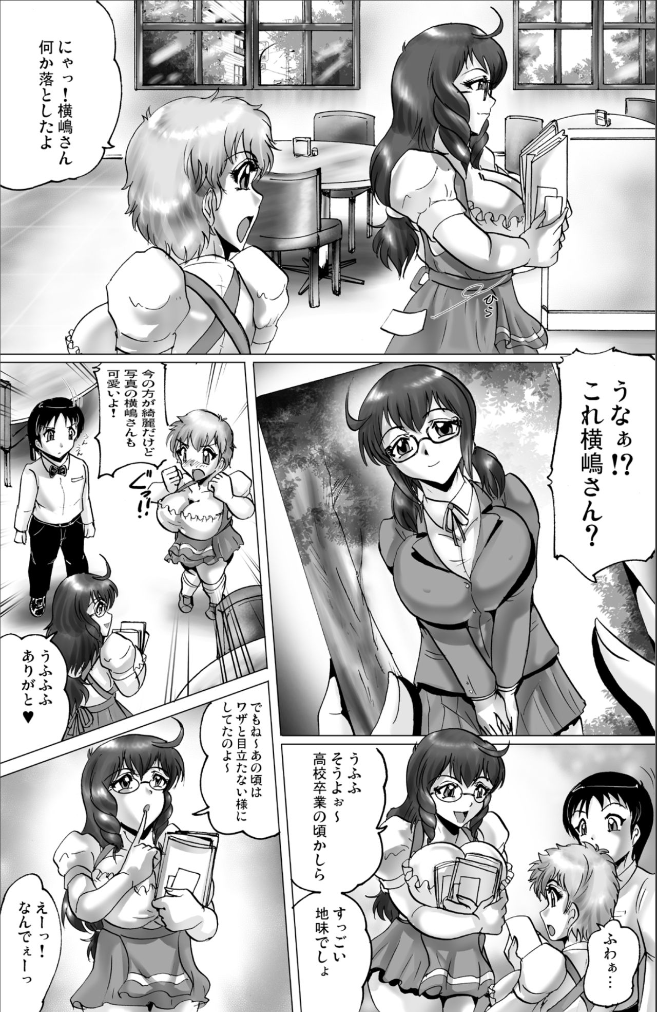 [KEBERO Corporation (Shimokata Kouzou)] Gakkou de Panpan [Digital] page 2 full