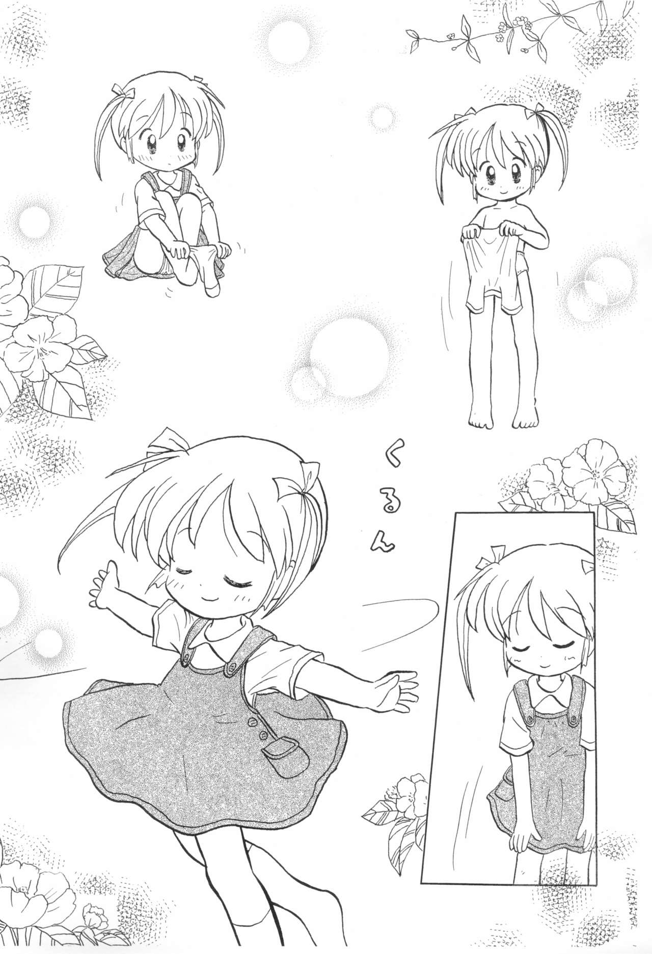 (C76) [Crayon Arts (Kikurage, Ikagawa Shirou)] Itsumo no Zannen na Are (Kari) page 15 full