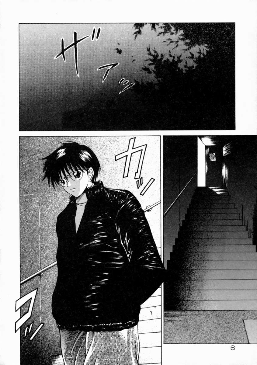 [Shimamoto Kaoru] Kinshinkyoai page 10 full