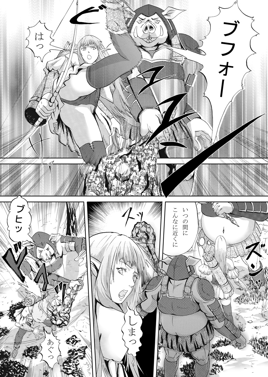 [Urainutei (Kuroinu)] Elf Kari page 4 full