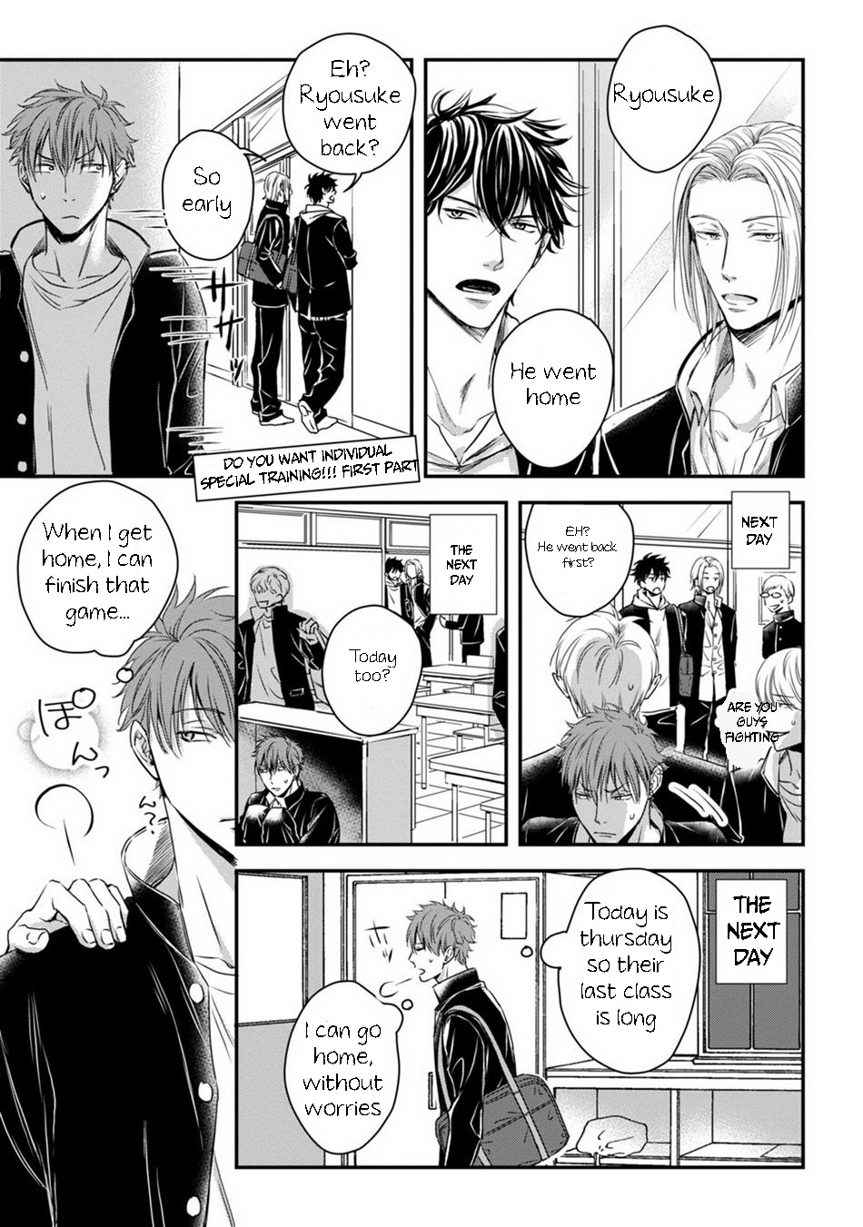 [Oume Nanase] Dekiai Boyfriend Ch. 3 [English] {A.R} page 1 full