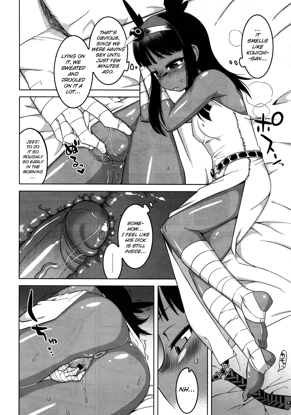 [Takatu] You're Gonna Write that Down in History Too!? Ch. 1-2 (English) {doujin-moe.us} page 12 full