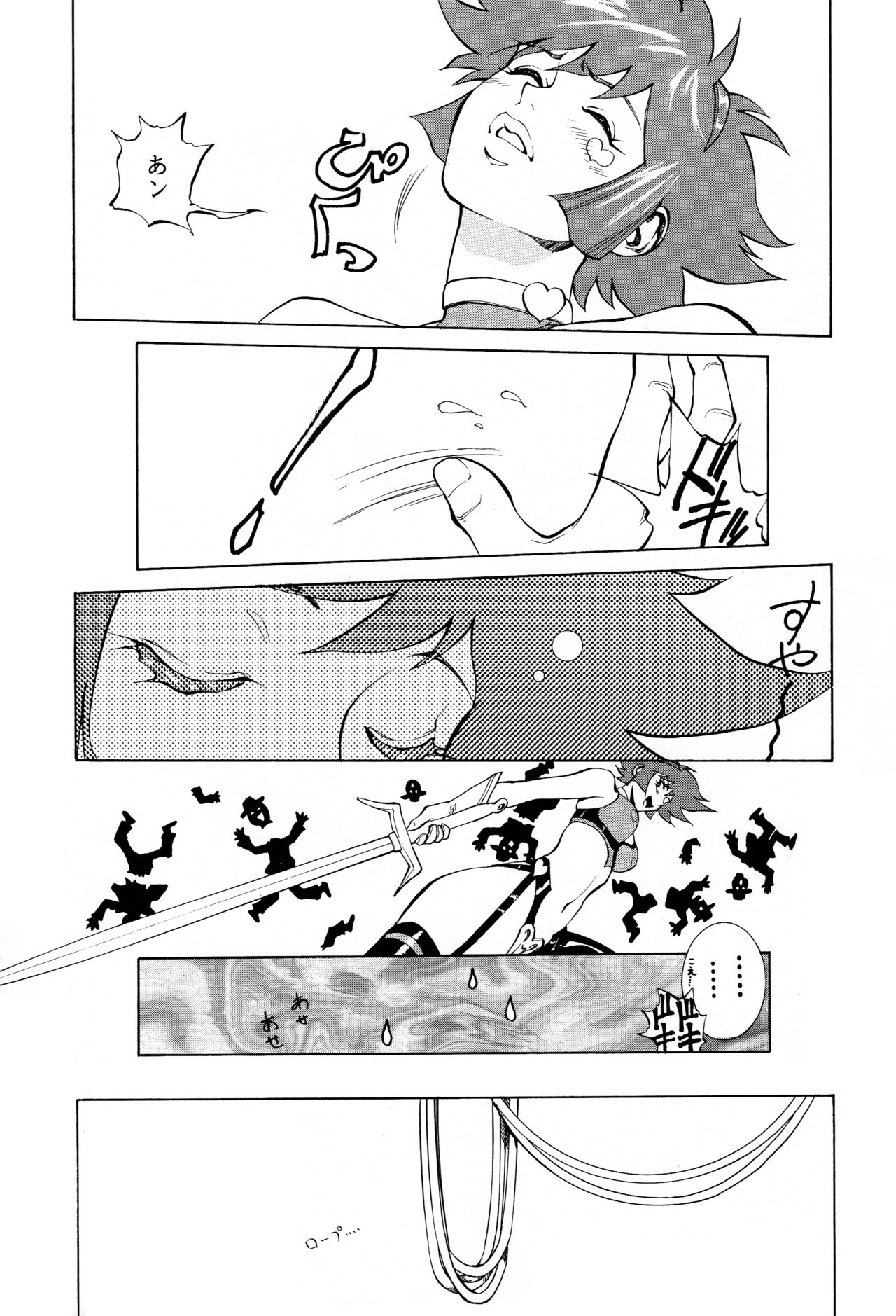 (SC33) [Human High-Light Film (Shiosaba)] Honey no Naisho 3 (Cutey Honey) page 12 full