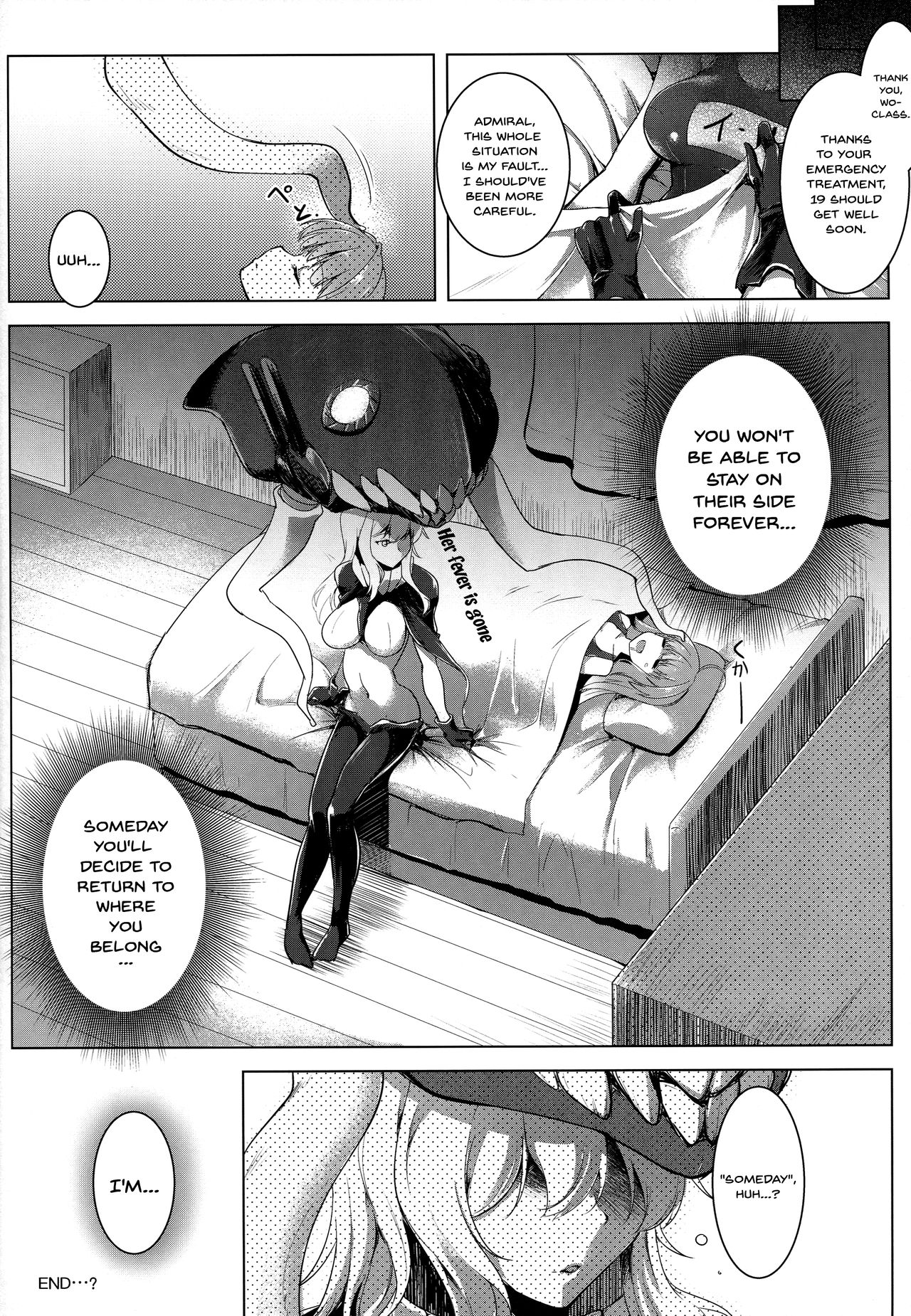 (C88) [C.R's NEST (C.R)] Kankourei 8 -Meian ni Nomareru- (Kantai Collection -KanColle-) [English] [Doujins.com] page 20 full