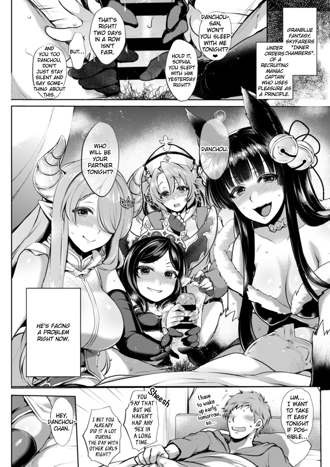 [NIGHT FUCKERS (Mitsugi)] Itsumo no Yuel (Granblue Fantasy) [English] [EroGPx] [Digital] [Incomplete] page 18 full