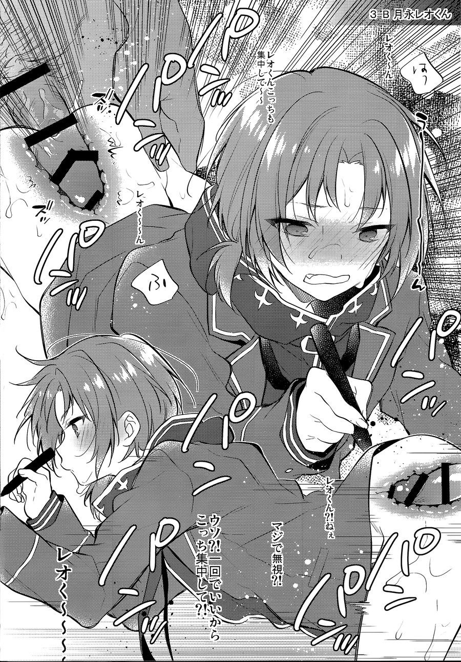 (brilliant days Tandoku Kouen 2019) [Samgyetang (Seseri)] MOB side B (Ensemble Stars!) page 23 full
