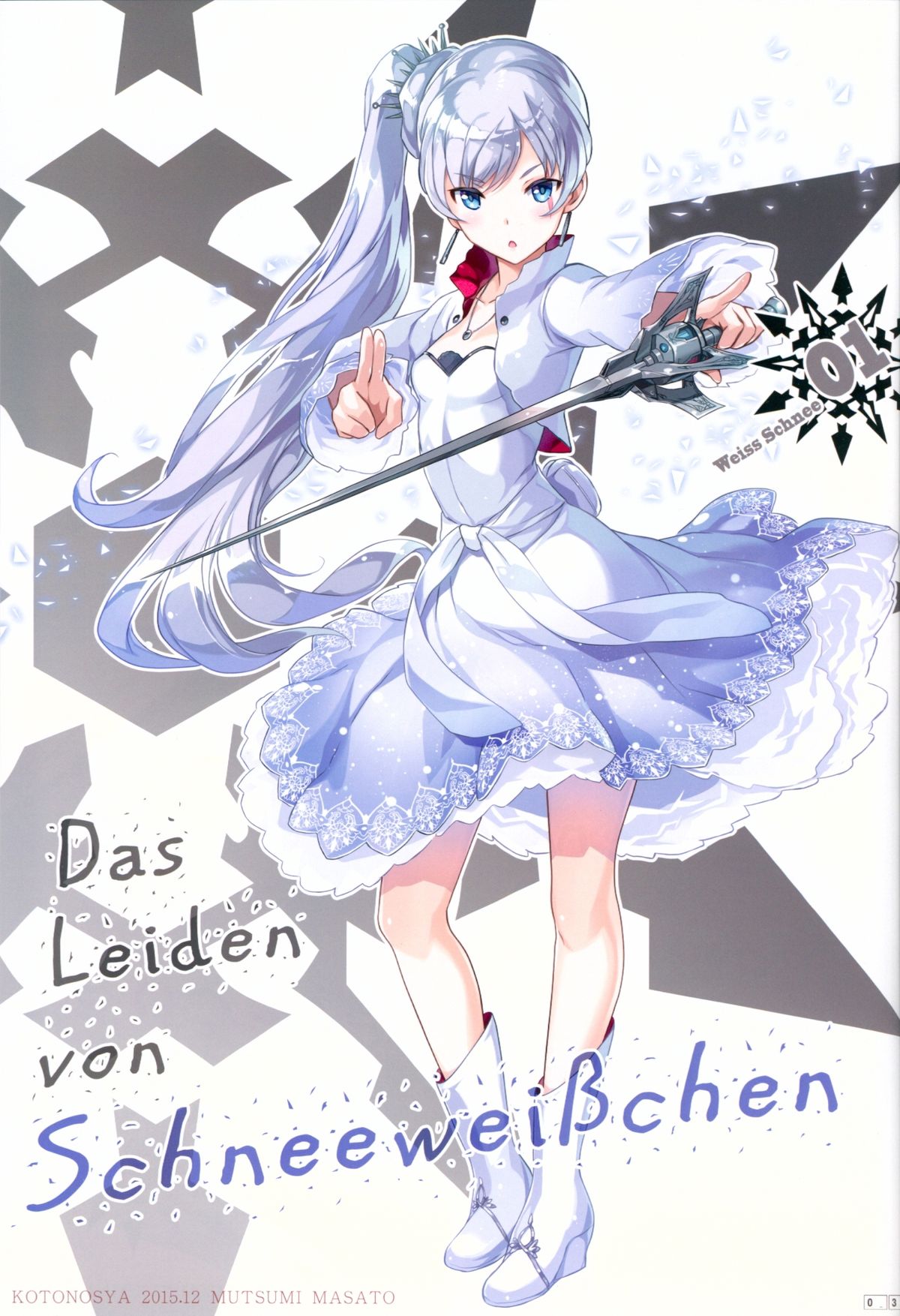 (C89) [Kotonosha (Mutsumi Masato)] Das Leiden von SchneeWeisschen (RWBY) [Chinese] [想抱雷妈汉化组x瞎JB乱起名汉化组] page 3 full