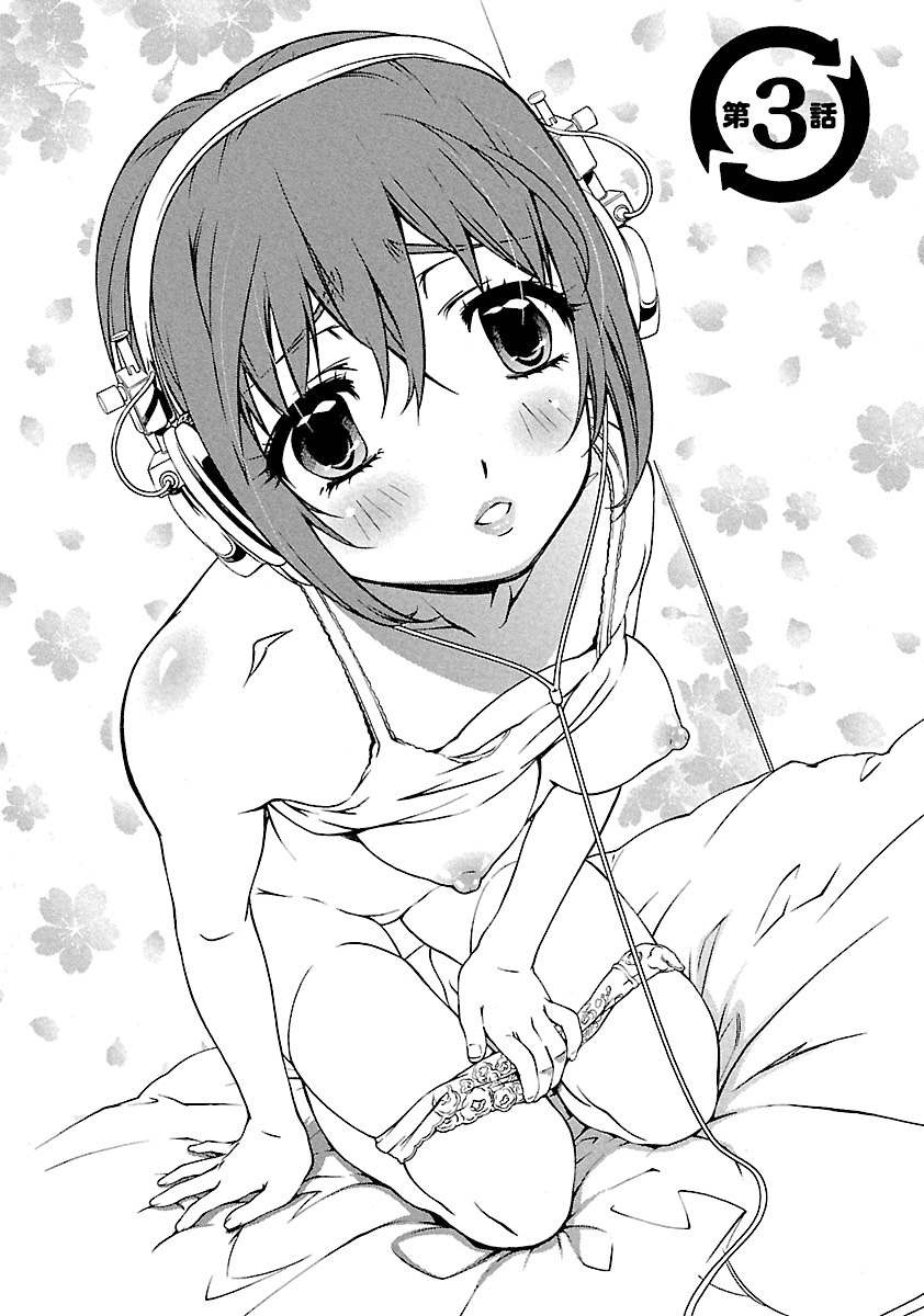 [Nakamura Uzuki] Yuigadokuson Tendou-san! [Digital] page 55 full