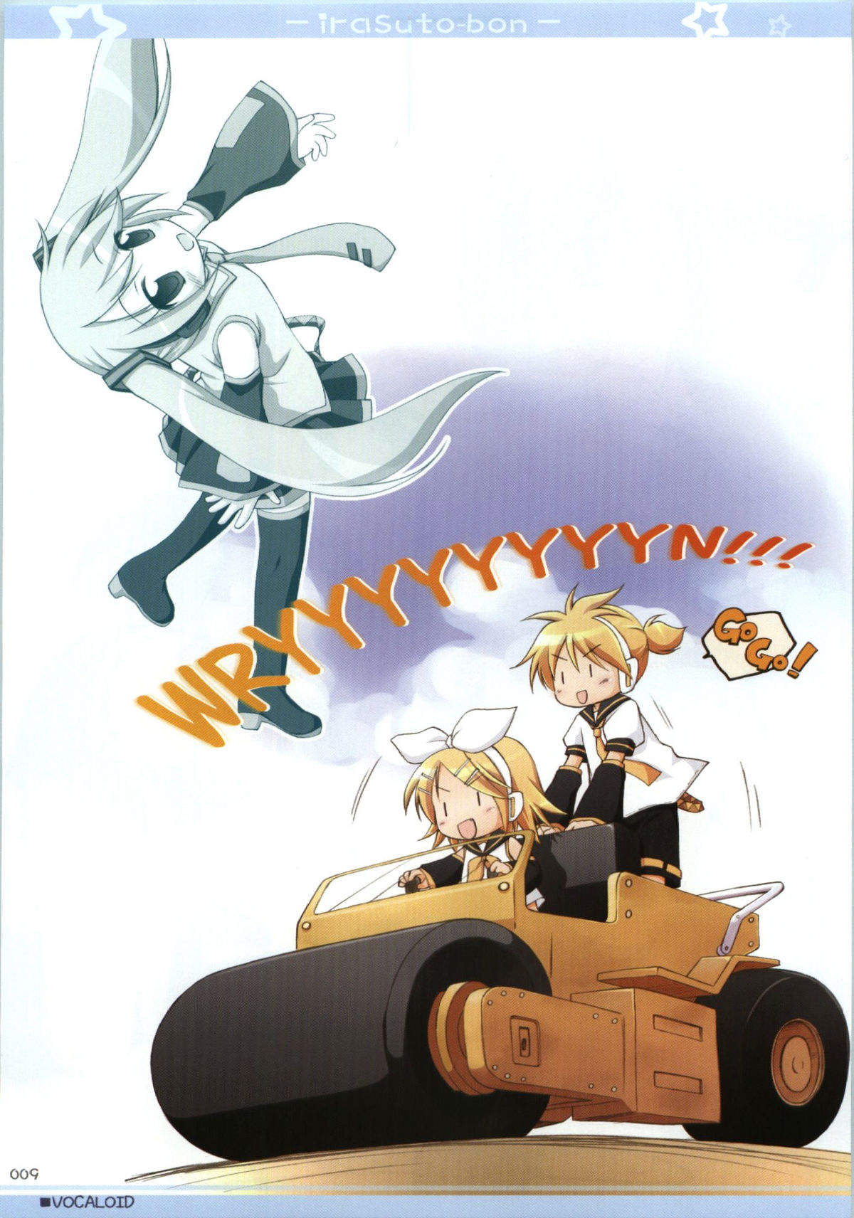 (C74) [Titokara 2nd Branch (Manami Tatsuya)] Illust Bon 2 (Various) page 9 full