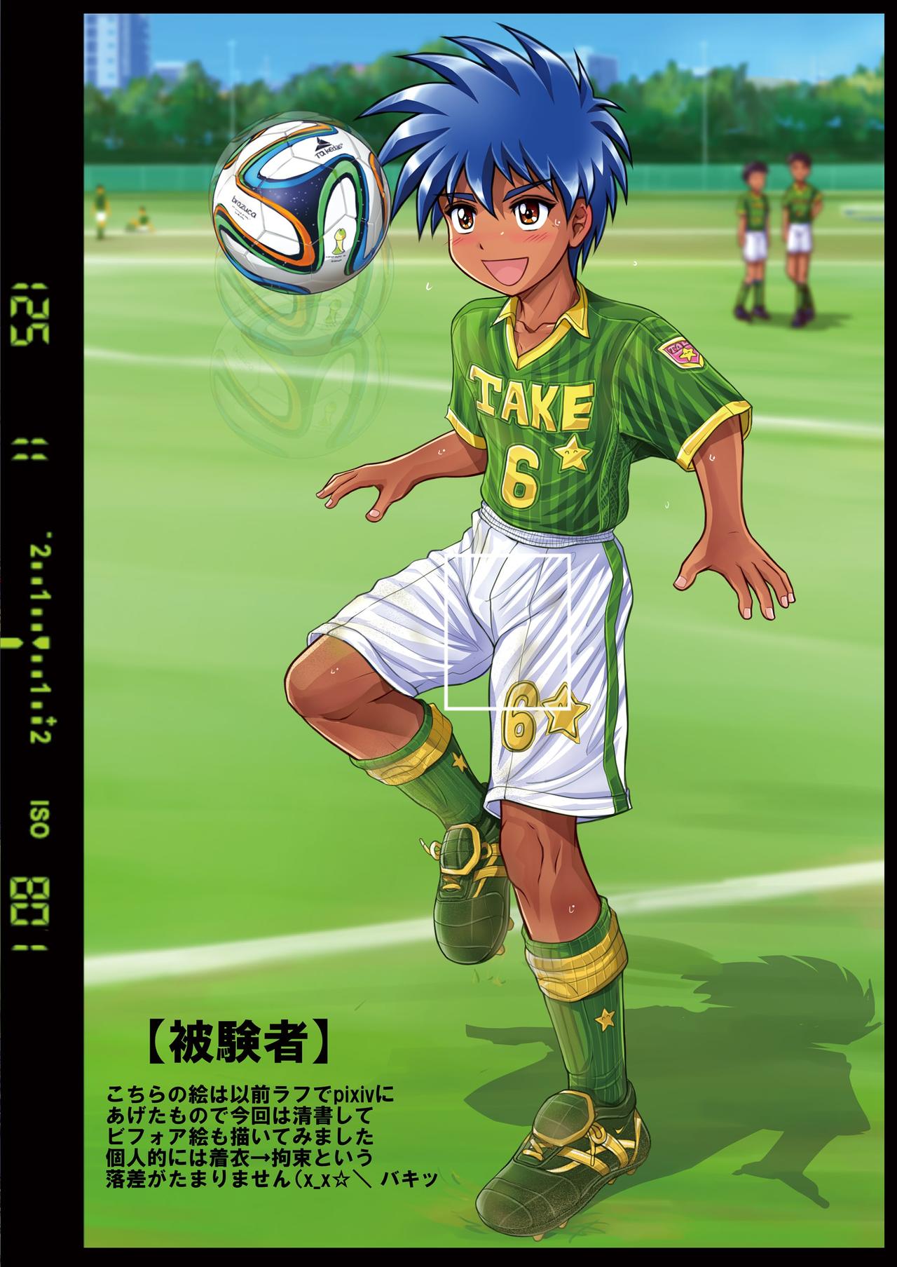 [Takenoko Gohan, Buaifamu (Takenokoya)] Genshoku Takenoko Shounen Zukan [Digital] page 16 full