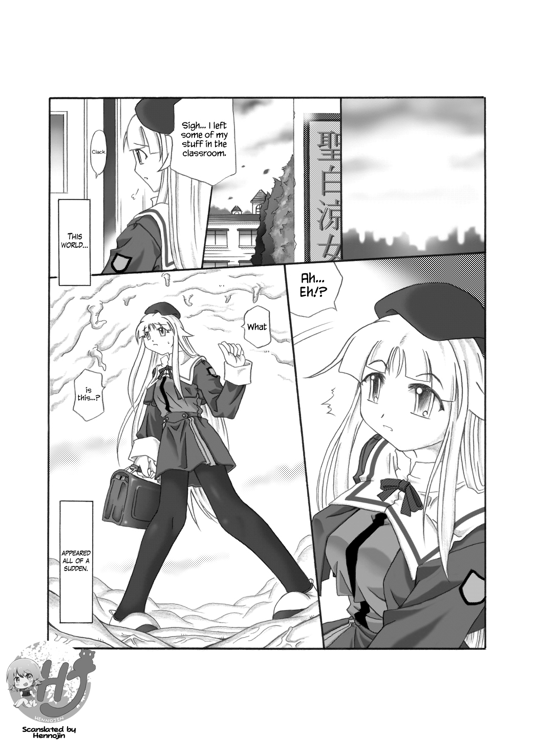 [Touyou Zatsugidan] Shokuinshitsu [English] {Hennojin} page 2 full