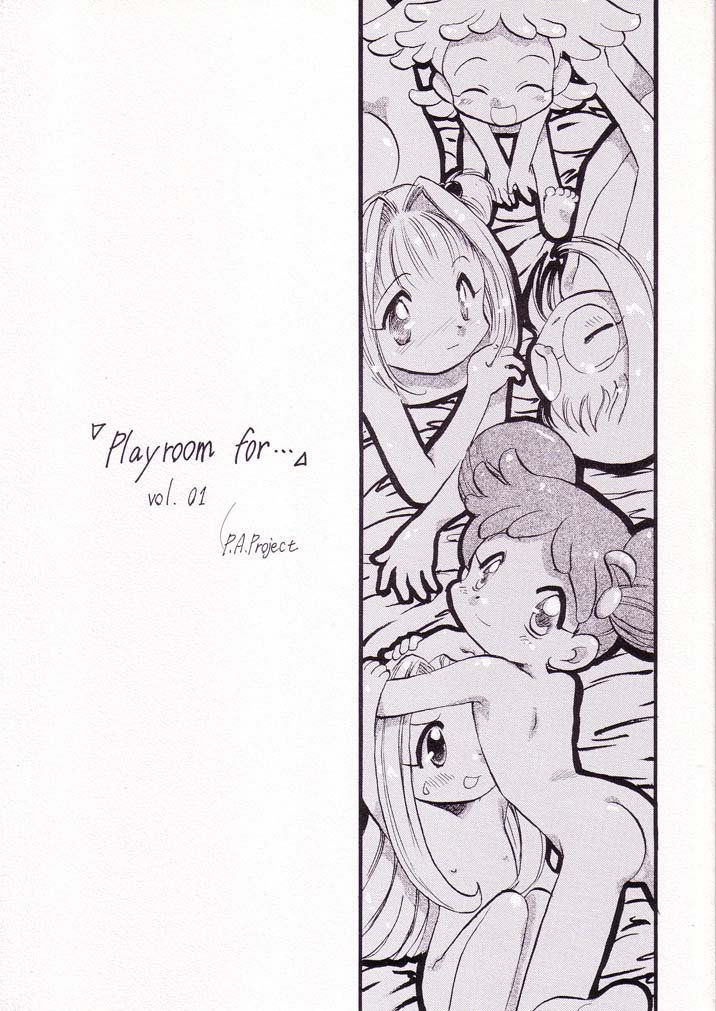 (C56) [P.A. Project (Teruki Kuma)] Play room for... Vol. 1 (Ojamajo Doremi, 10 Carat Torte!) page 1 full