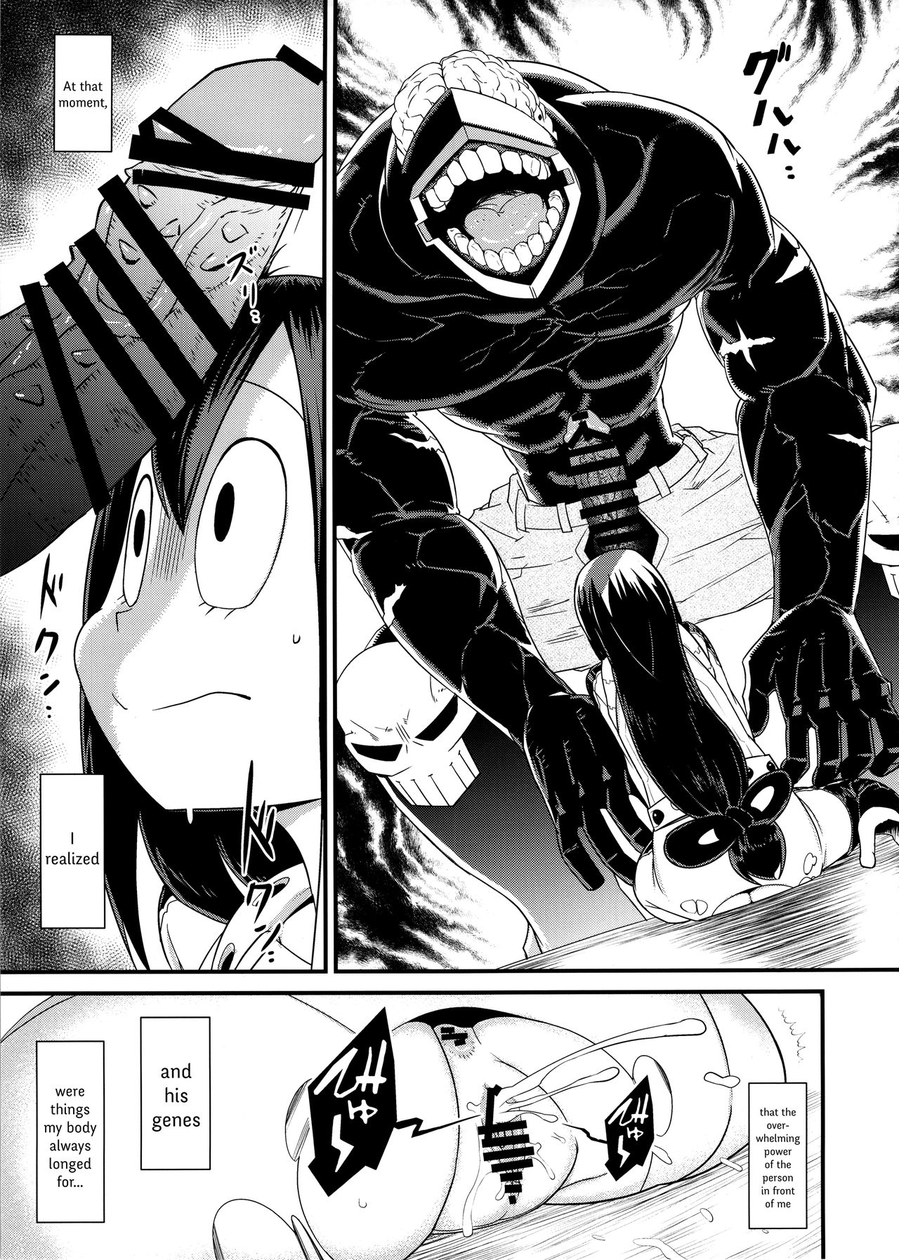 (COMIC1☆10) [Akatsuki Katsuie no Circle (Akatsuki Katsuie)] Boku no Dark Hero Academia (Boku no Hero Academia) [English] {Hennojin} page 12 full