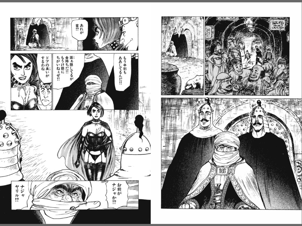 [Yamamoto Atsuji] Ryouki Nadja page 6 full