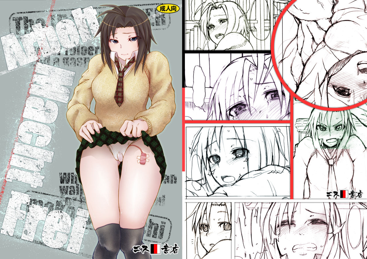 [S Shoten (3e)] ArbeitMachtFrei (THE IDOLM@STER) [Digital] page 1 full