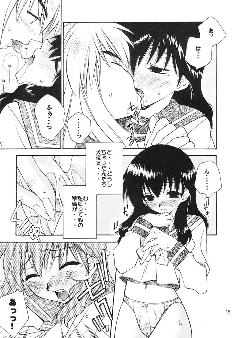 (C65) [Totsugeki Wolf (Yuhki Mitsuru)] Yasha No Mori (Inuyasha) page 16 full