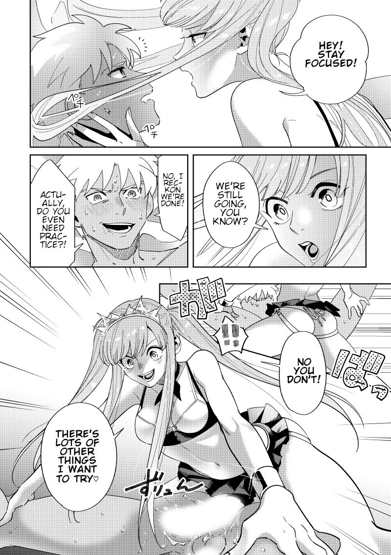 [65ml (NishiyamaA)] Rental (Fate/Grand Order) [English] [Digital] page 11 full